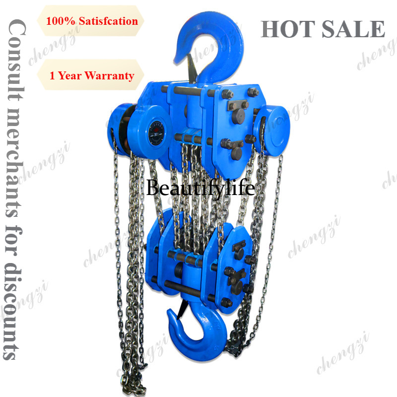 Heavy Equipment Manual - A81 Large-tonnage Hand Chain Hoist Circular