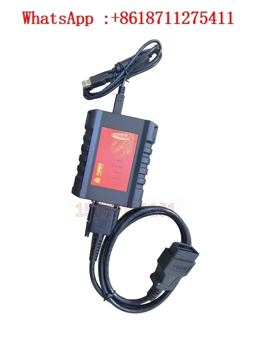 Heavy Equipment Inspection - It is suitable for heavy vehicle
