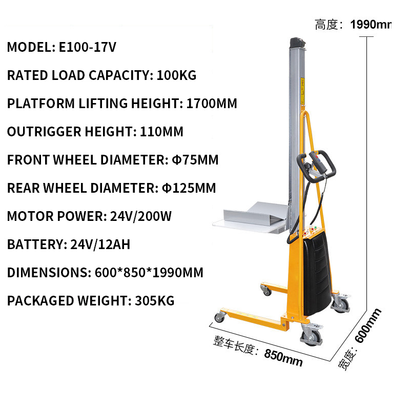 Electric Light-Duty Pallet Jac - огляд і ціна Electric Pallet Jack