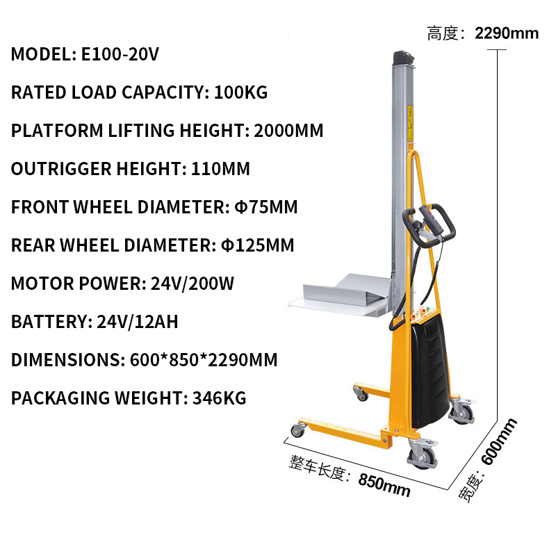 Electric Light-Duty Pallet Jac - огляд і ціна Electric Pallet Jack