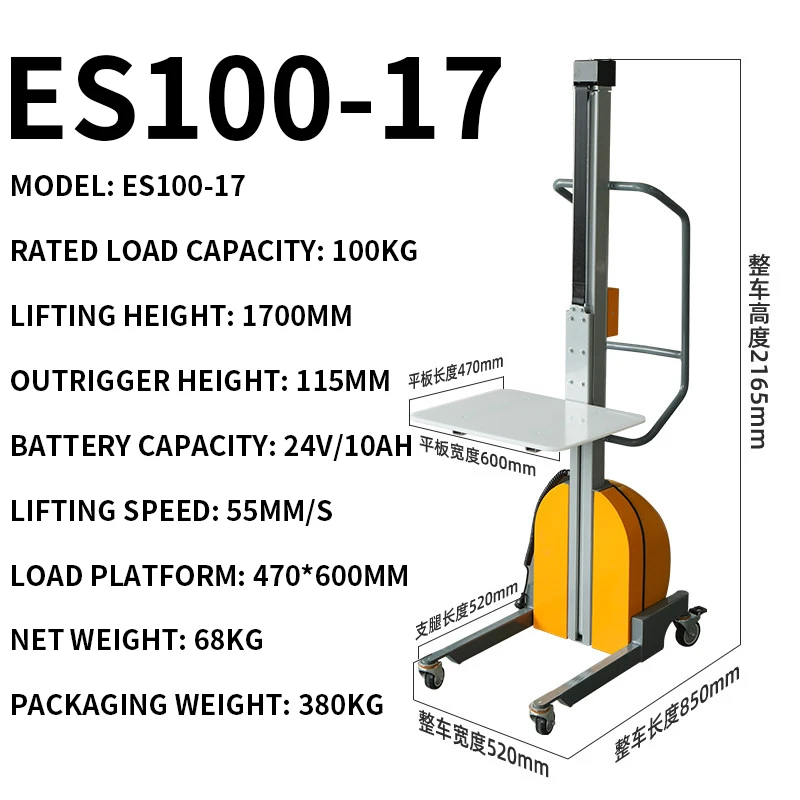 Lightweight Pallet Jack, Semi- - огляд і ціна Electric Pallet Jack