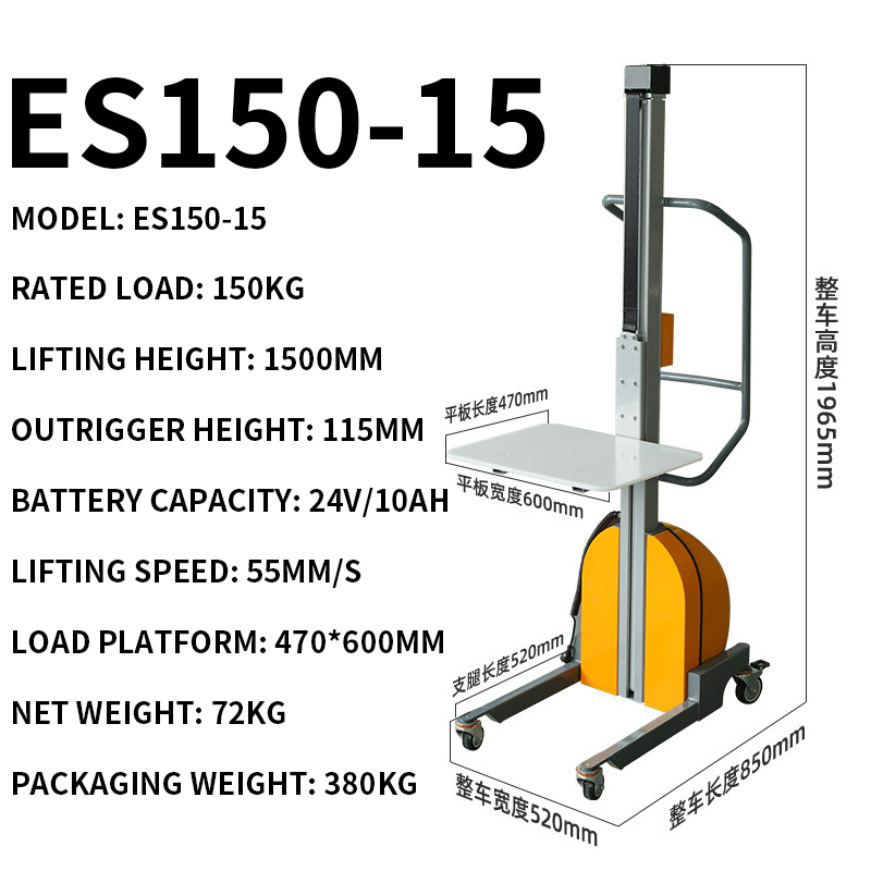 Lightweight Pallet Jack, Semi- - огляд і ціна Electric Pallet Jack