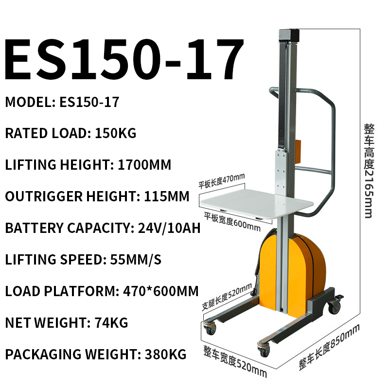 Lightweight Pallet Jack, Semi- - огляд і ціна Electric Pallet Jack