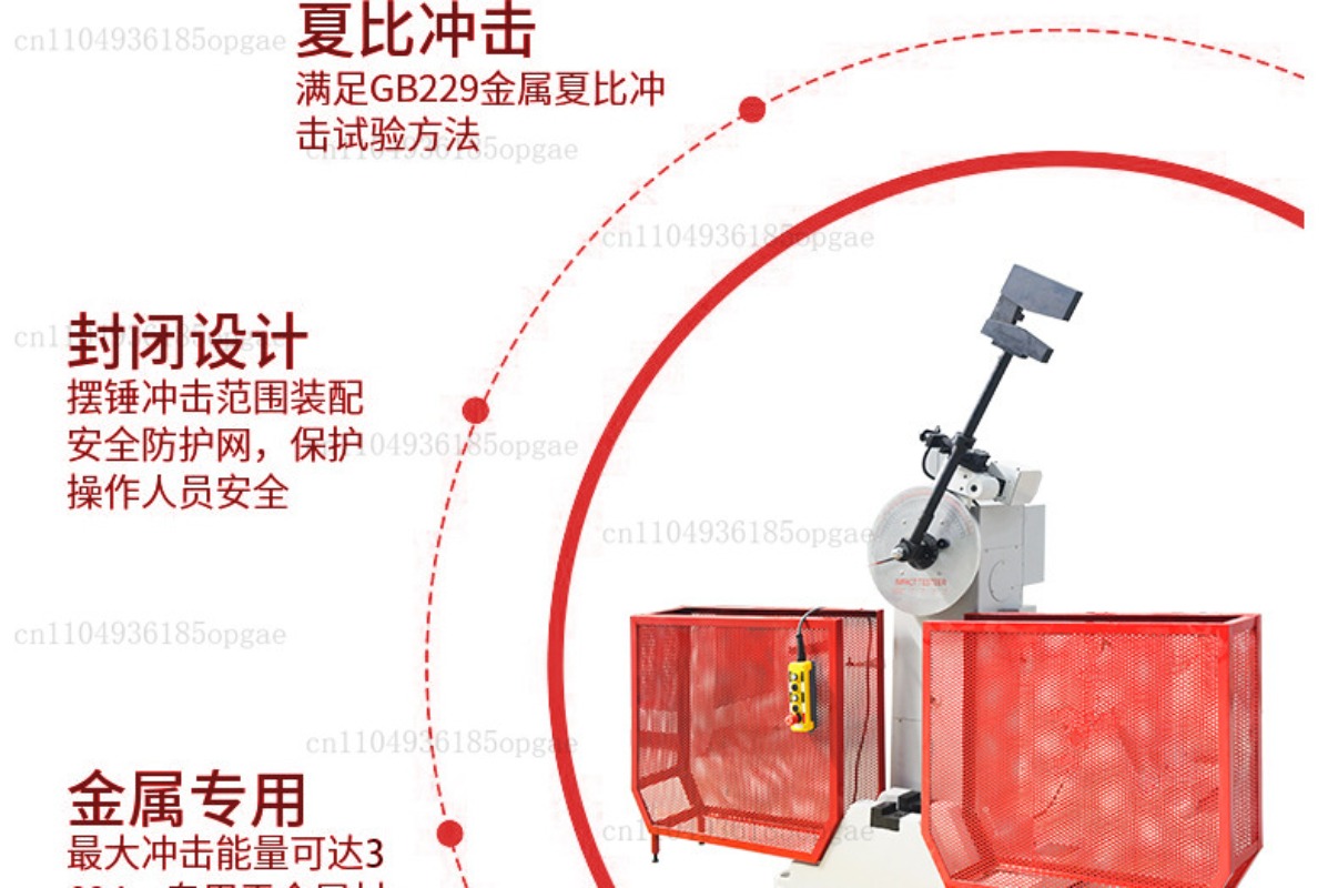 Impact detector Metal and stee - огляд і ціна Heavy Equipment Inspection