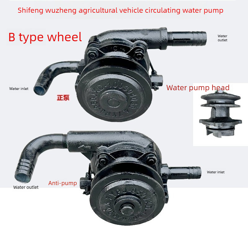 Modified Circulating Cooling W - огляд і ціна Diesel Water Pump